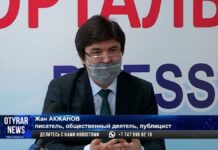 В Шымкенте презентовали первую книгу о вакцинации