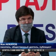 В Шымкенте презентовали первую книгу о вакцинации