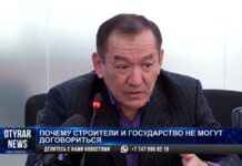 Почему строители и государство не могут договориться?