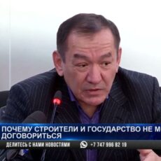 Почему строители и государство не могут договориться?