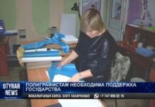 Цены на услуги полиграфии могут вырасти вдвое