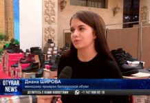 Белорусская обувь в Шымкенте