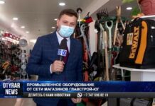 «Главстрой ЮГ» предлагает товары по доступным ценам. Компания расширяет границы