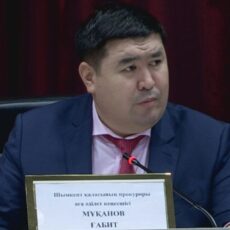 Главный прокурор Шымкента сделал заявление Габит Муканов