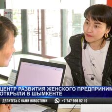 Женский стартап: как открыть свое дело?