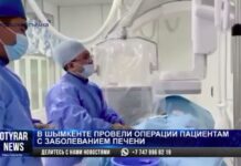 Две уникальные операции провели шымкентские врачи