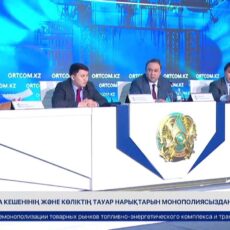 Почему цены на интернет остаются высокими?