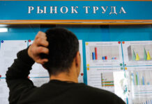 Названы регионы с самым высоким уровнем безработицы