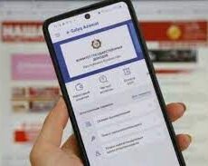 О мобильном приложении «e-SalyqBusiness»