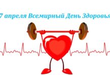 Высшая ценность, которую не купишь