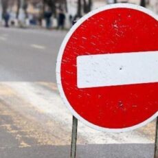 Ограничение движения транспорта по улицам Иляева и Торекулова