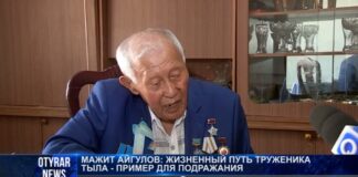 Жизненный путь труженика тыла — пример для подражания