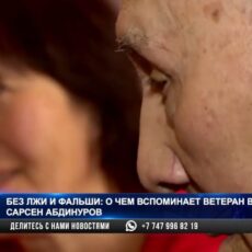Ветеран в Шымкенте отметит вековой юбилей