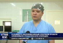 Сложные урологические операции будут проводить в Шымкенте