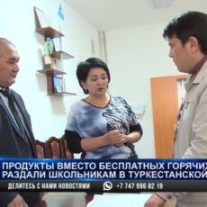 Деньги, выделенные на питание, обошли стороной школьников в Туркестанской области
