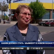 Каким видят Шымкент в «Новом Казахстане»?