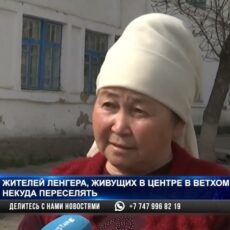 Жители Ленгера боятся остаться под завалами дома