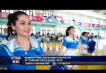 Молодежная лига Шымкента: 20 млн призовых