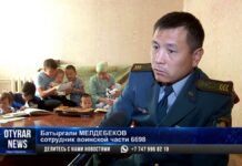 Военнослужащий из Шымкента воспитывает 9 детей