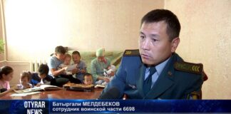 Военнослужащий из Шымкента воспитывает 9 детей