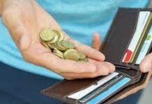 О надбавках к пенсии и пособиям