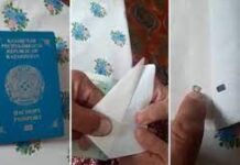 Про чипы в паспортах рассказали в МВД