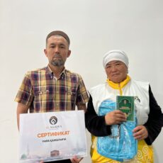 В Шымкенте анонимный меценат оплатил женщине хадж