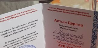 Знак благодарности за труд прошедшей жизни