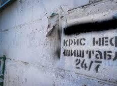 К 3 годам лишения свободы приговорили рисовальщиков наркограффити в Туркестане