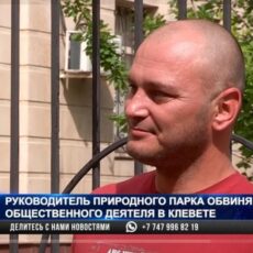 Замруководителя природного парка судится с общественным деятелем