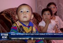 Бедствующей многодетной семье купили жилой дом