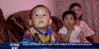 Бедствующей многодетной семье купили жилой дом