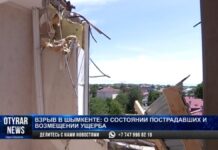 Кто может стоять за взрывом в аптечной лаборатории?