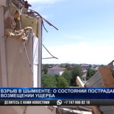 Кто может стоять за взрывом в аптечной лаборатории?