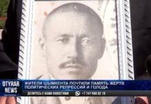Жители Шымкента почтили память жертв политических репрессий и голода