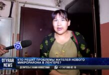 «Живем как в болоте», — жители Ленгера о квартирах полученных по госпрограмме