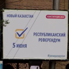 Коллектив «Балтекстиль» призывает земляков принять участие в референдуме