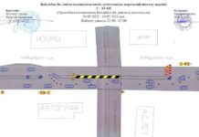 Ограничение движения на Байдибек би и Аргынбекова