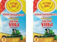 Мукомольное предприятие Шымкента на грани банкротства