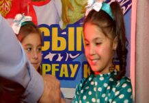 Воспитанников детского дома поздравили с Днем защиты детей