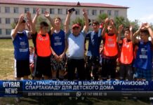 «ШымкентТранстелеком» организовал спартакиаду для детского дома