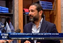 Модные тренды от Giovane Gentile в Шымкенте