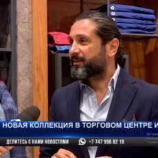 Модные тренды от Giovane Gentile в Шымкенте