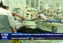 Сдачей крови отметили горожане день рождения Шымкента