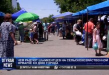 Ярмарка собрала тысячу шымкентцев на стадионе Кажымукана