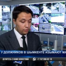 У должников в Шымкенте изымают машины