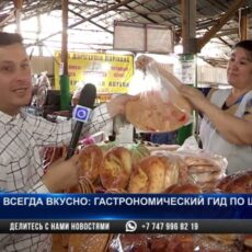 Про стереотипы о Шымкенте и шымкентцах