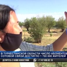 Какие отдаленные села подключат к 4G в Туркестанской области