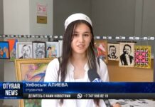 Фестиваль национальной одежды прошел в Шымкенте