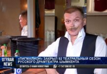 92-ой театральный сезон закрылся премьерой «Пигмалион»